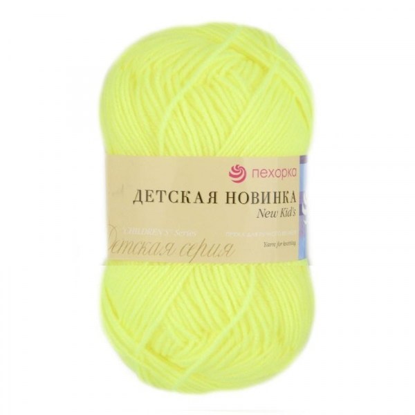483-Незрелый лимон